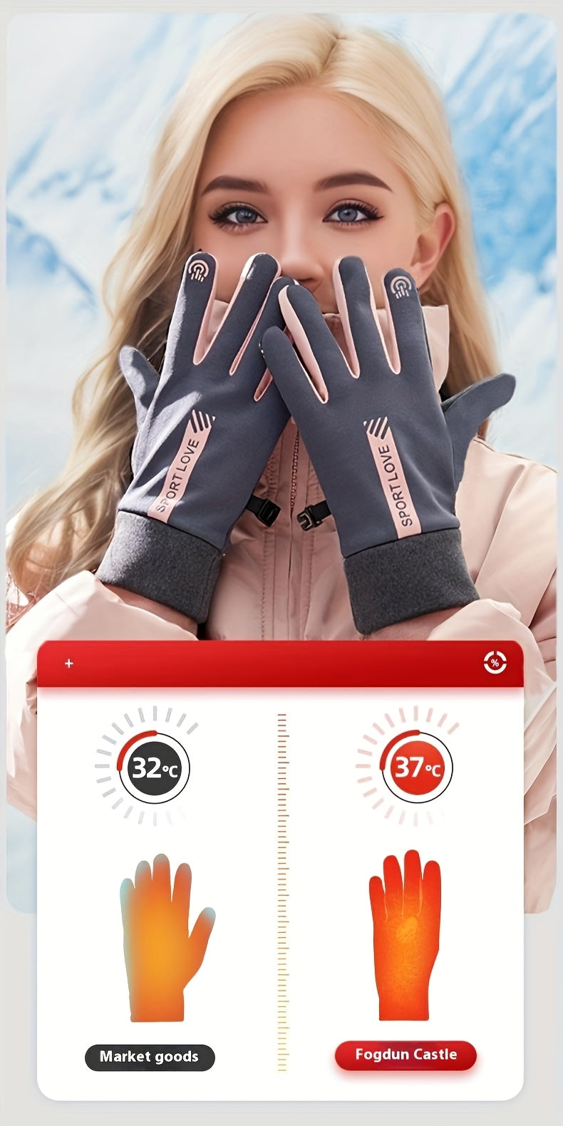 Gants de ski tactiles à picots